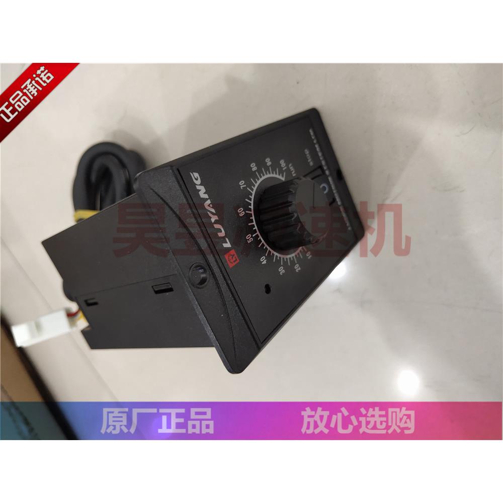 SS22 US5150-02E US590-02 电机速度控制器 LUYANG马达调速器