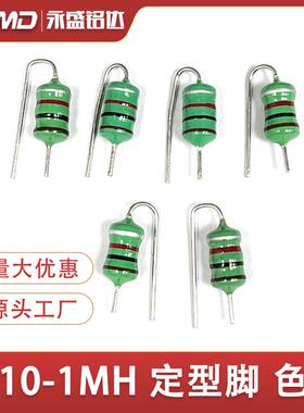定V型脚色环电感AL0510-102K直插1W色码封装1MH棕黑红银1毫亨1瓦