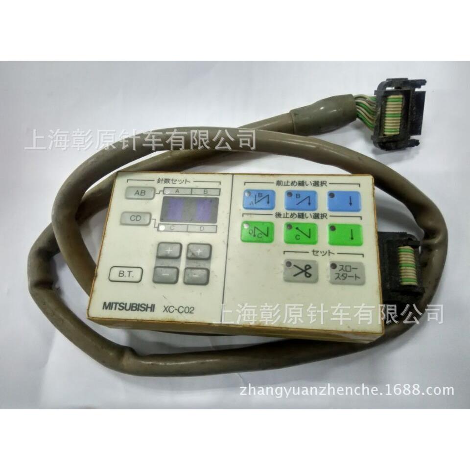 2010R2516R3020R电脑花样车操作面板三凌XC-C02