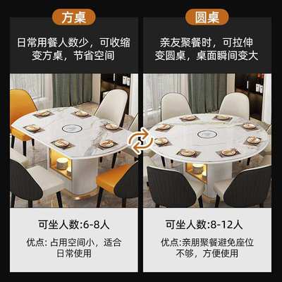 带电磁炉餐桌可伸缩小户型省空间折叠桌子轻奢岩板餐桌椅组合
