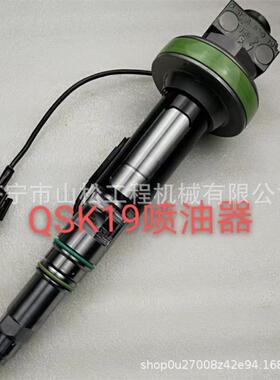 4955525喷油器QSK19 QSK38 QSK60 QSK35 QSK40 QSK45发动机喷油嘴