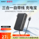 AUKEY10000毫安大容量充电宝三合一移动电源 国家3C认证可上飞机火车