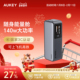 AUKEY140W大功率27600毫安大容量充电宝上飞机高铁快充笔记本电脑无人机iPhone17 国家3C认证 16苹果手机