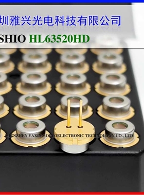 USHIO牛尾 Cowtail HL63520HD 638nm2.4W-3.5W Laser Diode