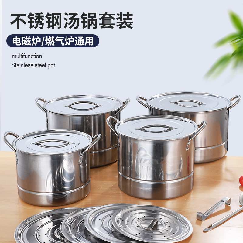 跨境亚马逊炊具不锈钢家用锅具套装组合通用烹饪锅potset14PCS