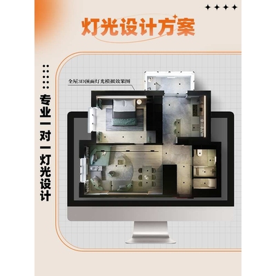 の灯光设计服务全屋无主灯家居全套智能室内照明直播间方案定