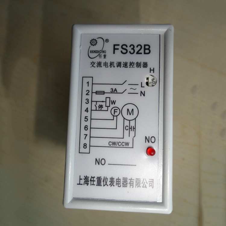 经济型FS32B 高品质电子调速器 FS32B交流电机调速器