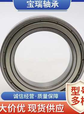 厂家直供中大型薄壁轴承61860 61864 61868 61872 61876 61880