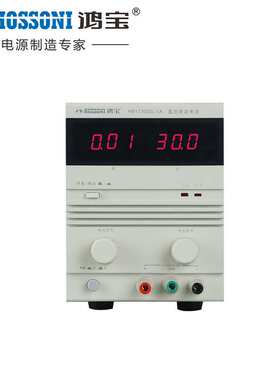 鸿宝 HB17300SL5A可调稳压电源 30V/5A手机/电脑维修直流稳定电源