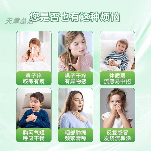 宜美奥ema橙皮果橙皮麦卢卡橙皮枇杷桉叶白果桔梗esk宜美澳橙皮果