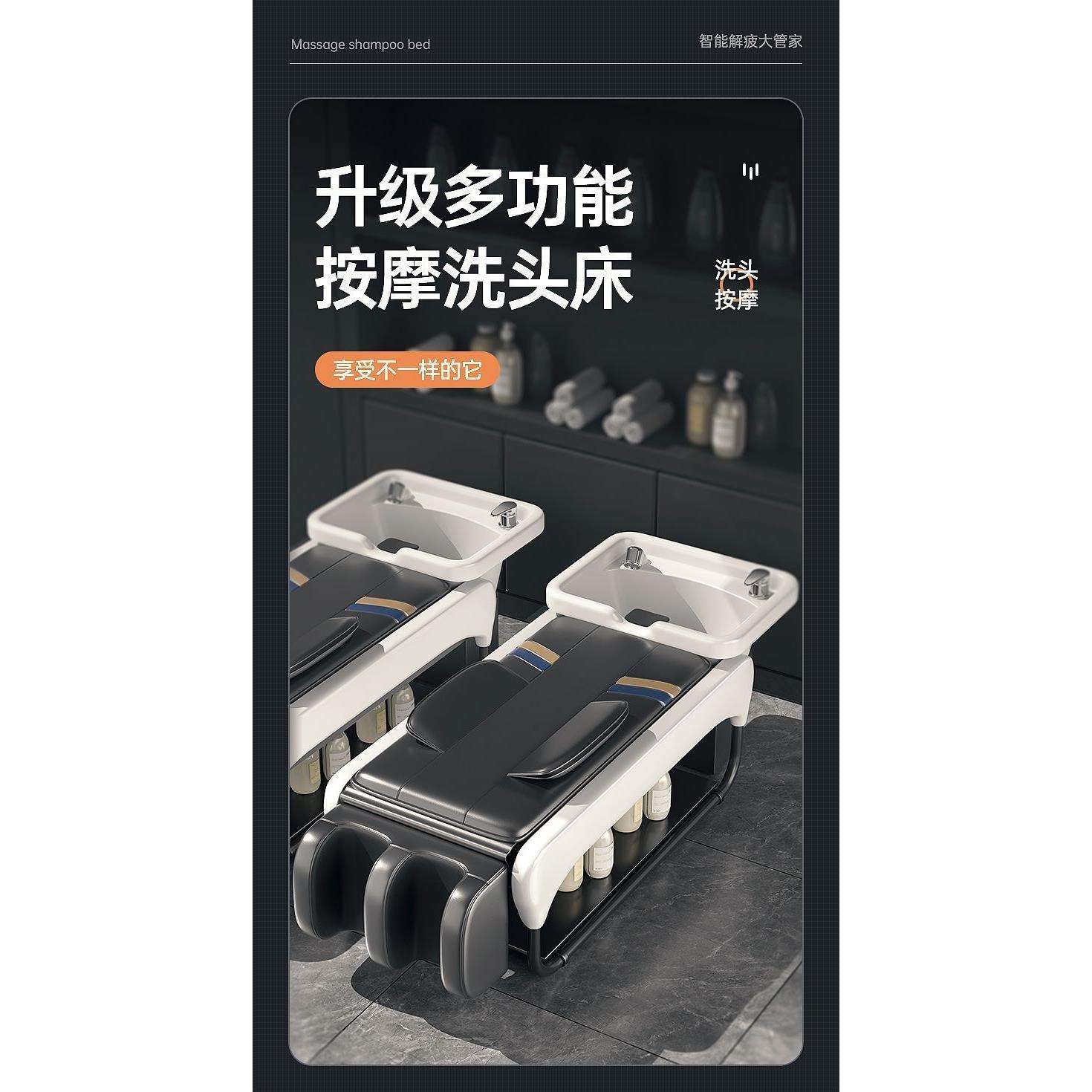 多功能泰式冲水床全自动智能按摩洗头床发廊专用电动洗头床美发店