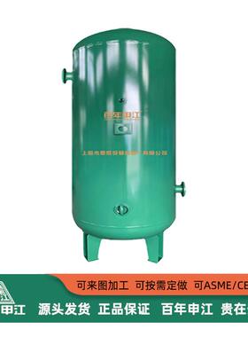 0.6立方0.8mpa百年申江储气罐600升8公斤压力容器