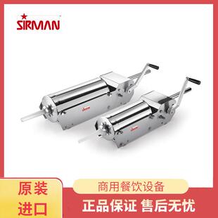 意大利sirman/舒文IS 8X sirman手动灌肠机 酒店设备