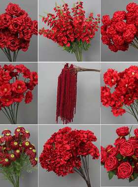 10枝装红色系花材花地排花路引花艺装饰假花酒红色婚庆装饰花