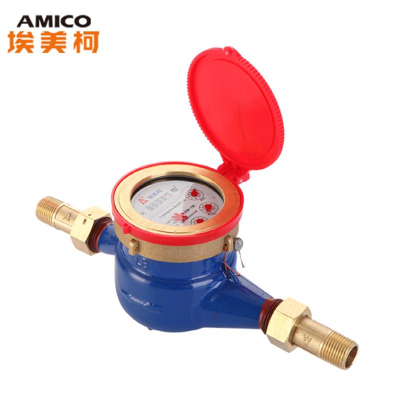 热销amico埃美柯铸铁4分铁壳旋翼式湿式高温家用自来水热水表097