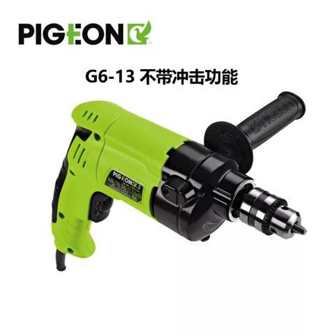 鸽牌G6-13手电钻工业级大功率710瓦双减速搭铁棚钻铁高速耐用