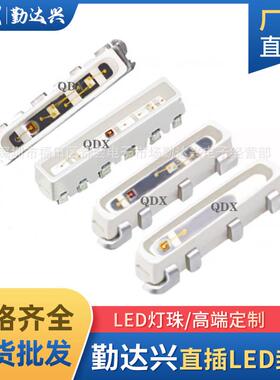 020RGB侧发光灯珠 020rgb灯珠 4个脚 背光led灯珠生产厂家 4脚020