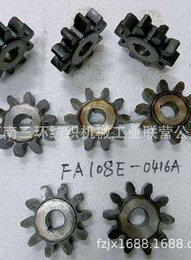 FA108E-0416A 10T 齿轮GEAR郑州清梳联纺织机械配件 厂家