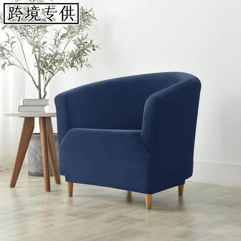 跨境亚马逊Ebay银狐绒天鹅绒布弹力俱乐部沙发套圆形盖巾防尘罩,电子元器件市场,其它元器件,淘宝优惠券,粉丝福利购,淘宝优惠卷