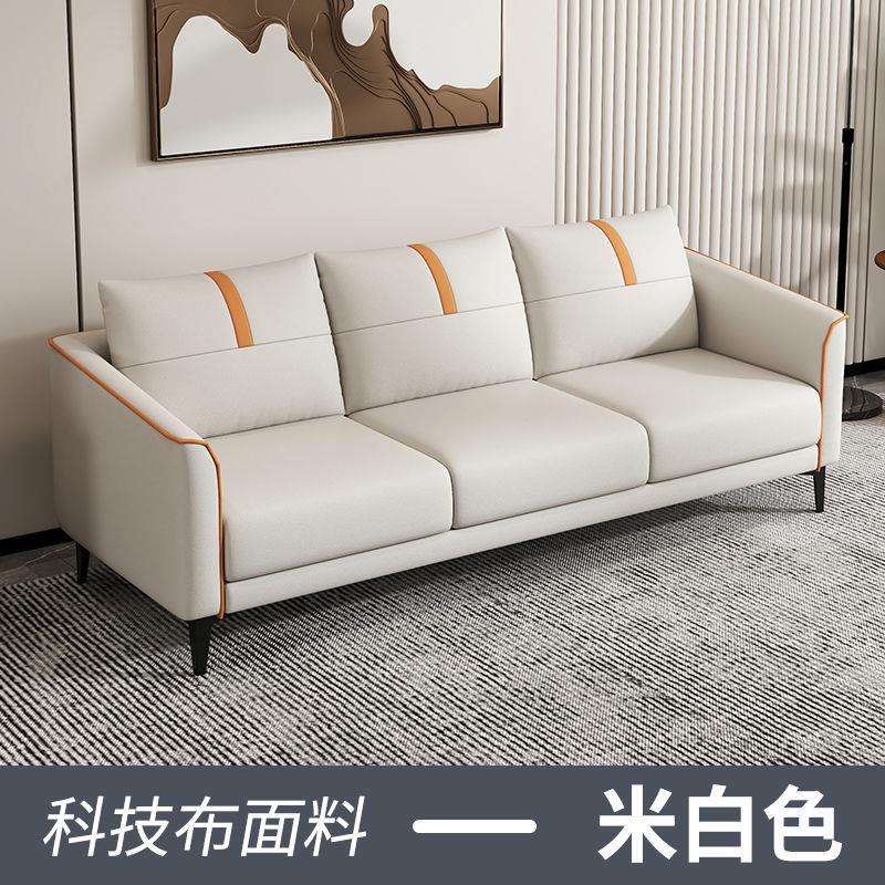 北欧沙发小户型科技布客厅服装店出租房网红公寓简约轻奢三人沙发