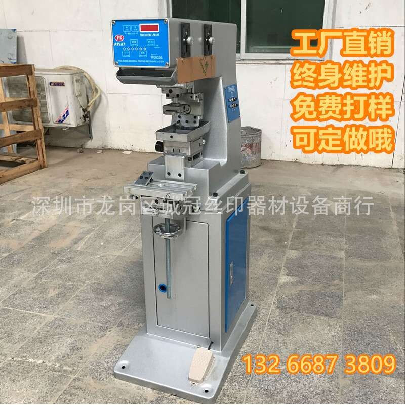100-100单色移印机,双色移印机,多色移印机,电动移印丝印机设