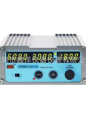 美瑞克KPS6003可调直流开关电源 0-60V 0-3A 四位显示带功率显示