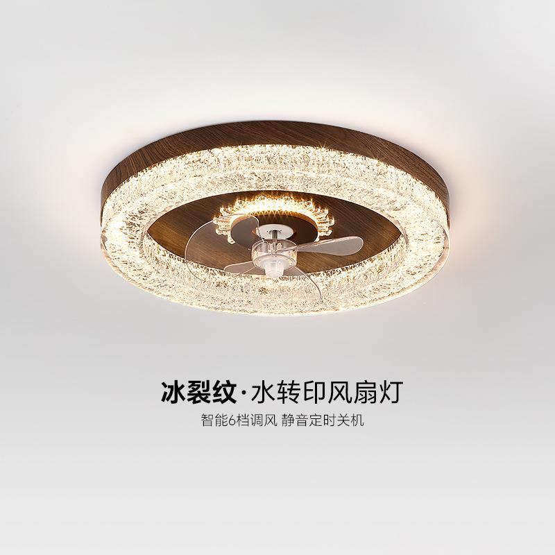 新中式风扇灯复古美式儿童电风扇吸顶灯静音护眼树脂胡桃木色灯具