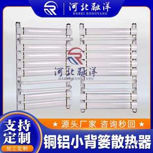 家用铜铝复合小背篓浴室暖气片毛巾杆置物架小背篓散热器生产厂家