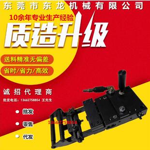 东莞市东龙机械有限公司现货供应AF系列标准型气动送料机 送料器