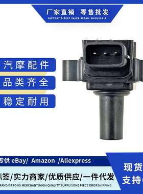 厂价F01R00A003 F01R00A046点火线适用CFMOTO X5 X6 Z6 EX Ranche