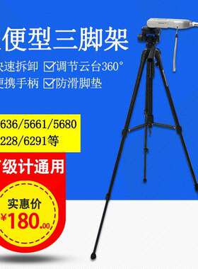 三脚架支架 杭州爱华声级计AWA5661AWA5688AWA6228+噪音计三脚架