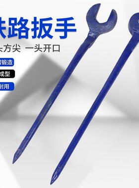 铁路板子直头弯头工具蓝色呆扳手检查维修保养拧螺栓一体加重加厚