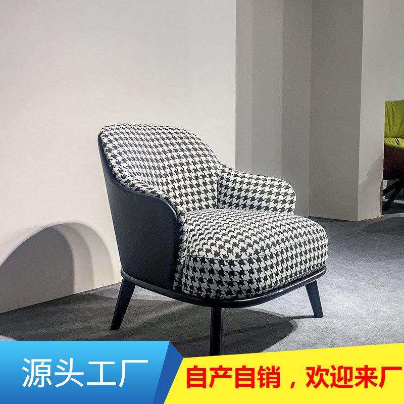 北欧客厅实木布艺沙发组合千鸟格单人沙发现代简约小户型轻奢家具
