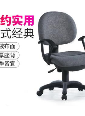 简约蓝色办公电脑椅久坐不累麻绒布升降椅转椅职员椅学生学习椅子