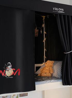 黑色床帘学生宿舍遮光布上铺下铺女寝室上床下桌帘子男单人床窗幔