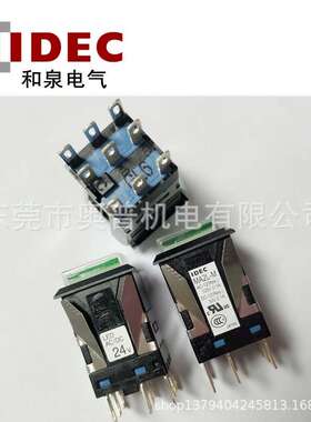 IDEC和泉按钮开关MA2L-M2141G R Y A S W PW正方形带灯按钮9脚24V