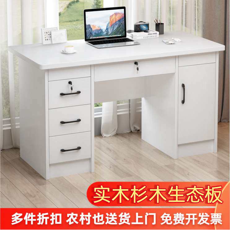 全实木桌子电脑桌台式家用办公桌学生带抽屉写字桌工作台子小户型