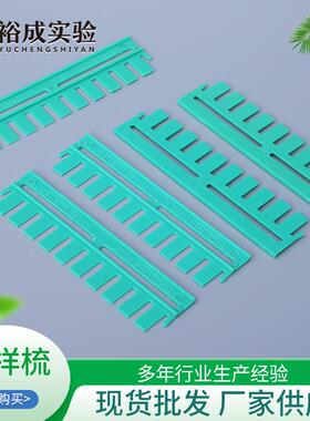 加样梳 厂家供应现货绿色剥胶铲库存充足