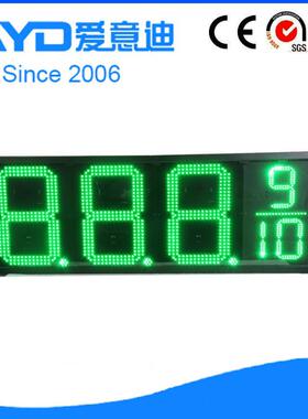 10寸绿色户外防水led油价屏/数字显示屏