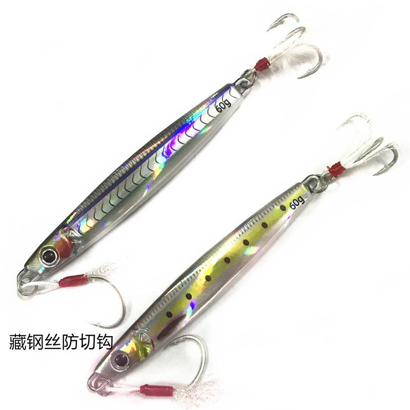 40g/60g/80g海洋船钓马鲛马友海狼速沉铁板路亚饵快抽金属假饵,户外/登山/野营/旅行用品,路亚饵,淘宝优惠券,粉丝福利购,淘宝优惠卷
