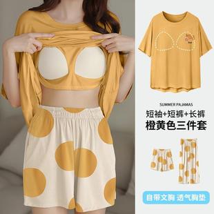 七分裤 女纯棉短袖 可外穿家居服三件套2 300斤带胸垫睡衣套装 特大码