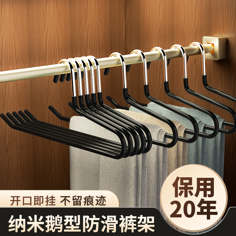 鹅型裤架家用无痕防滑裤夹衣架专用衣柜内置裤挂架收纳挂裤子神器