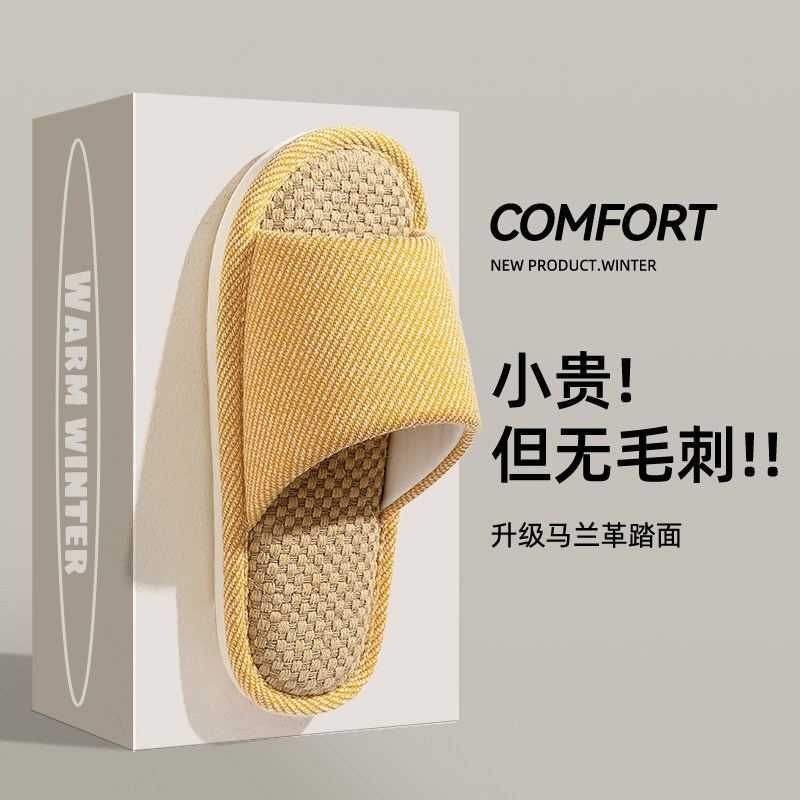 春秋卧室内亚麻拖鞋女情侣家居家防臭防滑吸汗木地板棉麻布拖鞋男