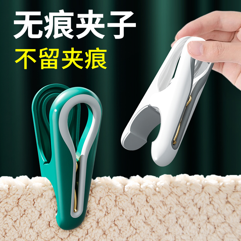 夹子晾衣架晒衣服塑料固定床单夹晾防风小号无痕凉袜子被子家用大