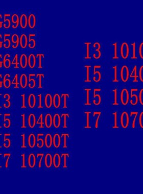 inter I3 10100 10100T I5 10400 10500  10500T  I7 10700 CPU