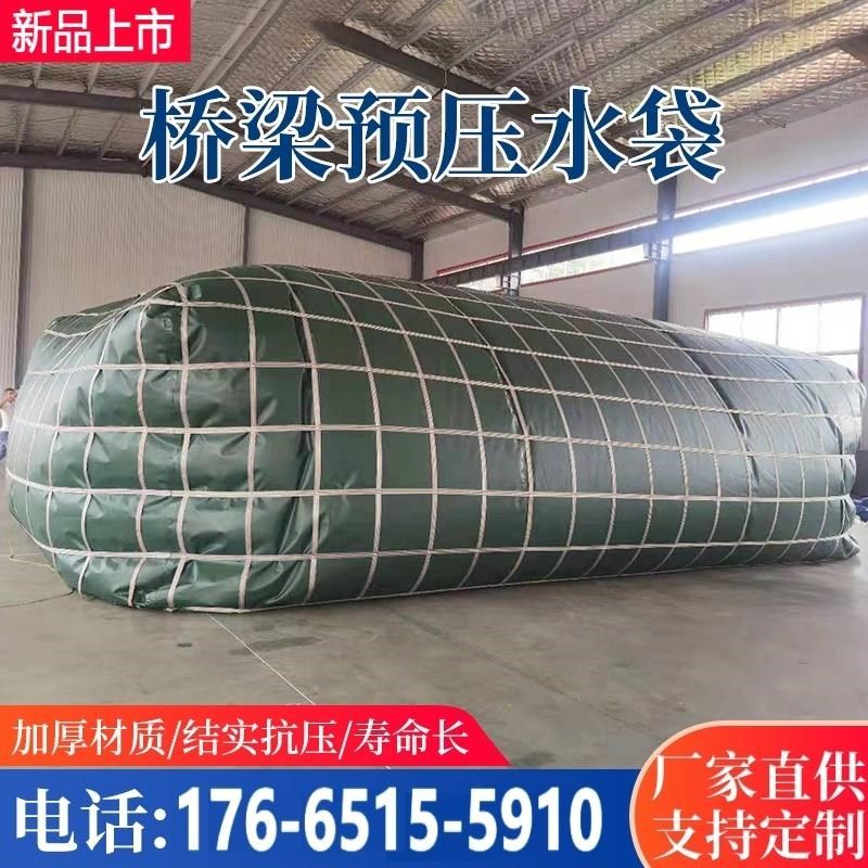 户外软体浇地农用加厚储水袋车载便携袋子大容量桥梁预压水袋囊,户外/登山/野营/旅行用品,塑料水袋,淘宝优惠券,粉丝福利购,淘宝优惠卷