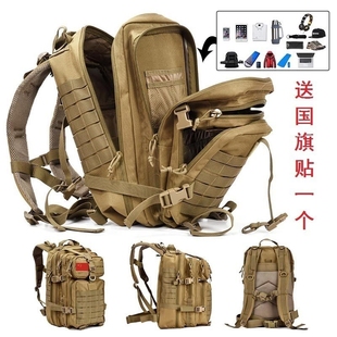 地震应急救援包家庭物资储备包户外露野营生存装备防水救生包背包