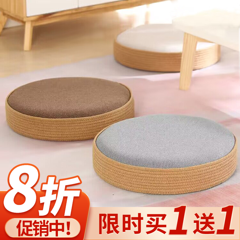 日式蒲团坐垫家用亚麻布艺加厚地上打坐禅修垫飘窗跪垫榻榻米垫子