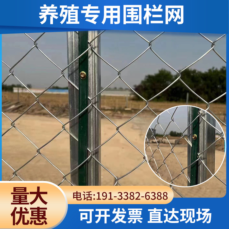 镀锌勾花网养殖网护坡喷浆喷播网牛羊猪钢丝网果园围栏防护网栅栏,五金/工具,护栏/隔离栏,淘宝优惠券,粉丝福利购,淘宝优惠卷