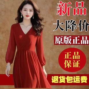 高档红色真丝雪纺连衣裙2025春秋长袖气质显瘦度假沙滩长款长裙女
